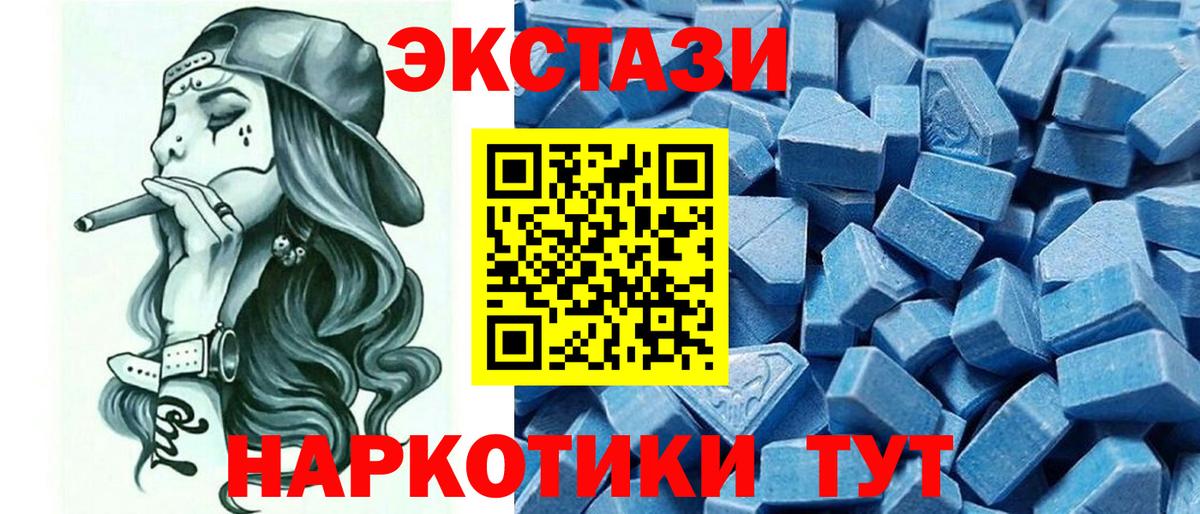 Экстази Philipp Plein Жуковский