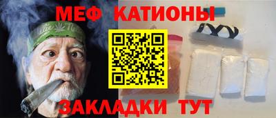 мдма Бузулук