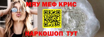 мдма Бузулук