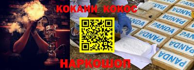 мяу мяу мука Будённовск