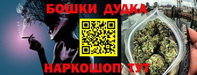 мяу мяу мука Будённовск