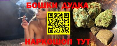 гидропоника Бугуруслан
