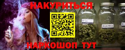 гидропоника Бугуруслан