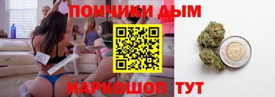 мяу мяу мука Будённовск