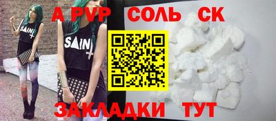 мяу мяу мука Будённовск