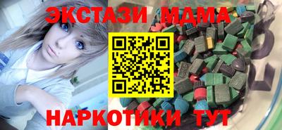 мяу мяу мука Будённовск