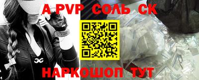 мяу мяу мука Будённовск