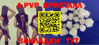 гидропоника Бугуруслан
