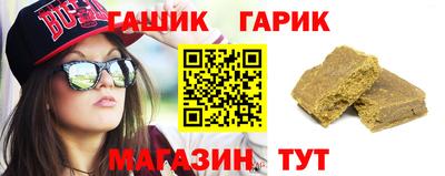 гидропоника Бугуруслан