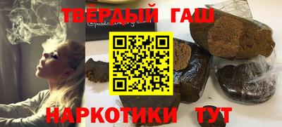 гидропоника Бугуруслан