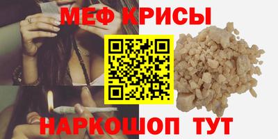 мяу мяу мука Будённовск