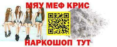 мяу мяу мука Будённовск