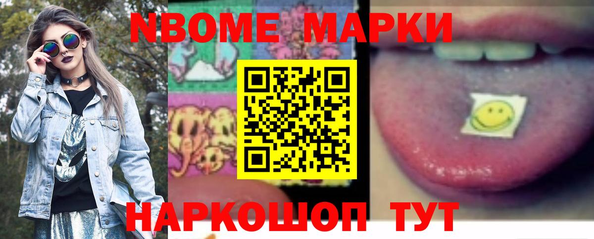 ЛСД экстази ecstasy Жуковский