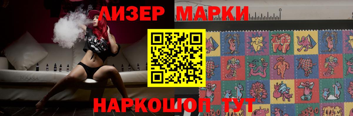 Жуковский  ЛСД экстази кислота  LSD-25 экстази кислота  Вход с VPN 